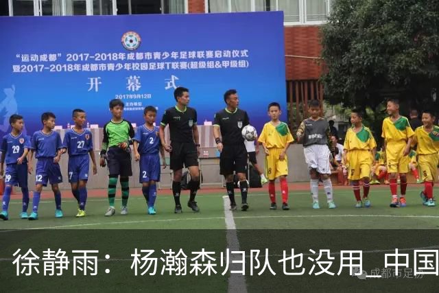 徐静雨：杨瀚森归队也没用 中国男篮跟日本已完全不是一个等级